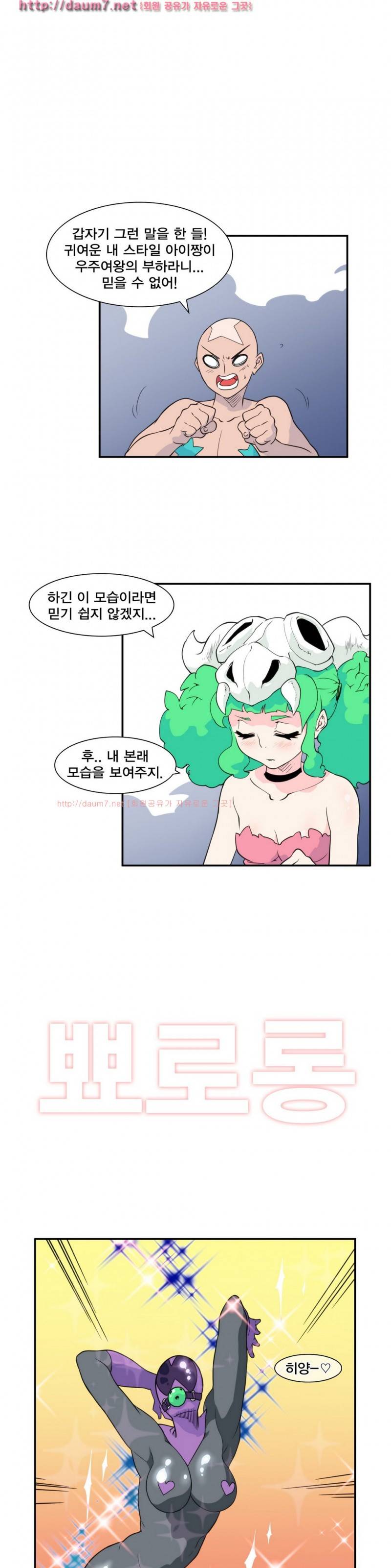 절정의 제트 7화 6