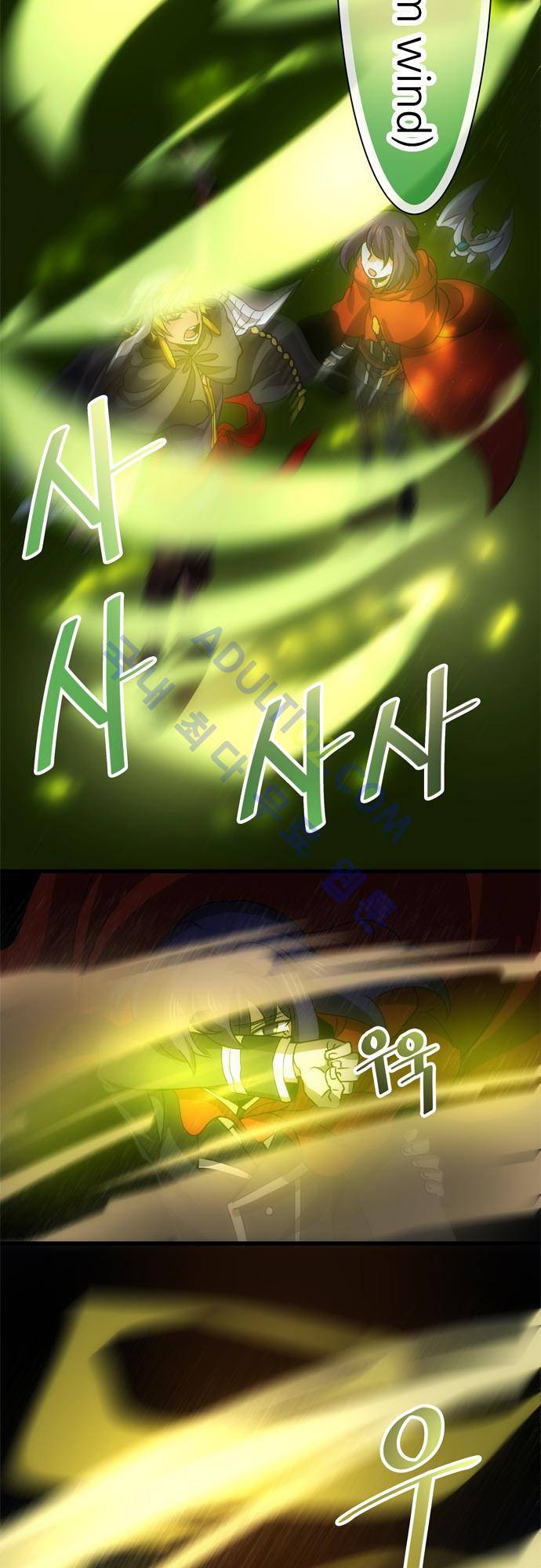 신룡의 주인 115화 5