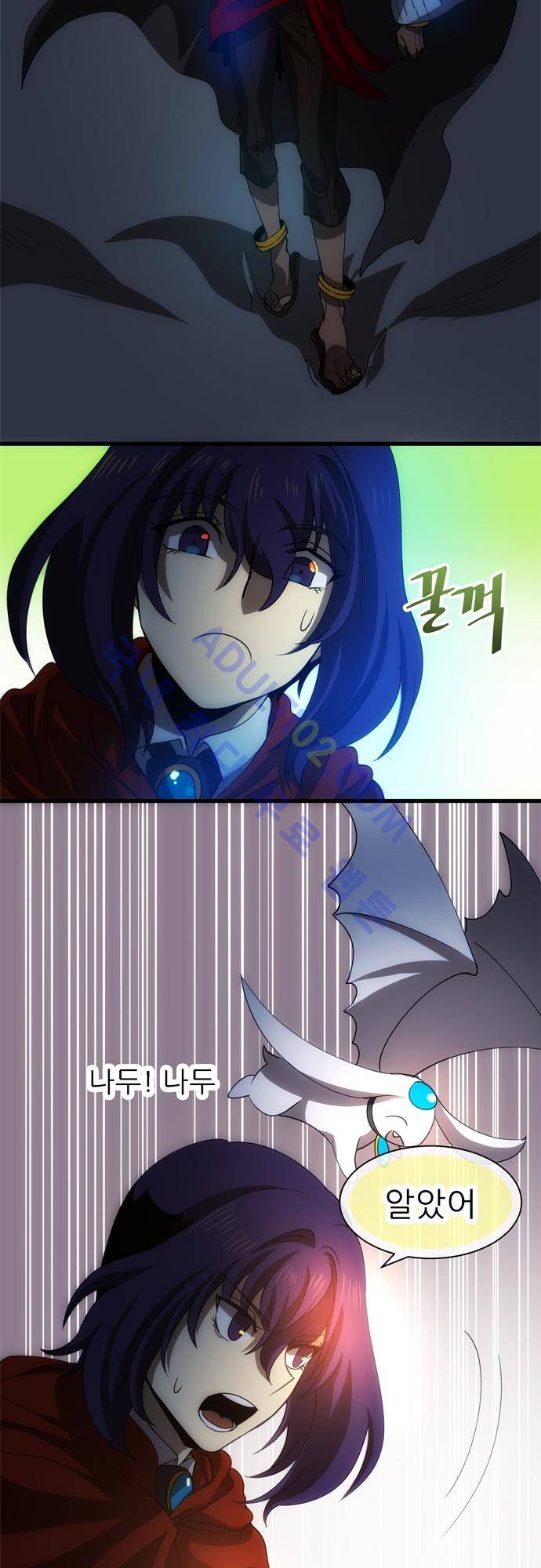 신룡의 주인 115화 10
