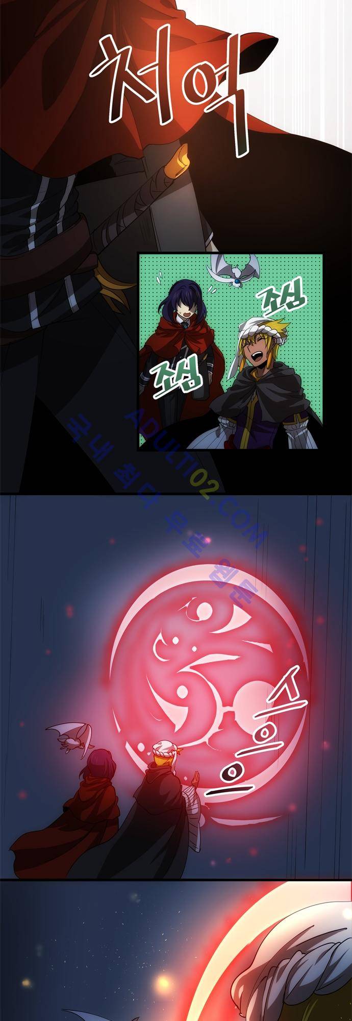 신룡의 주인 115화 11