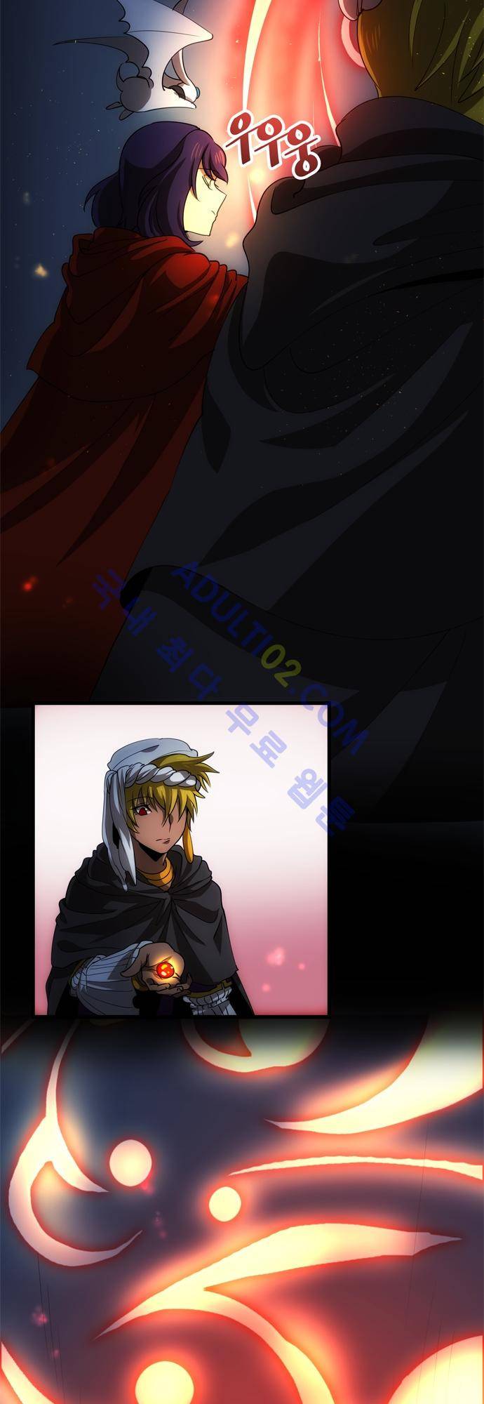 신룡의 주인 115화 12