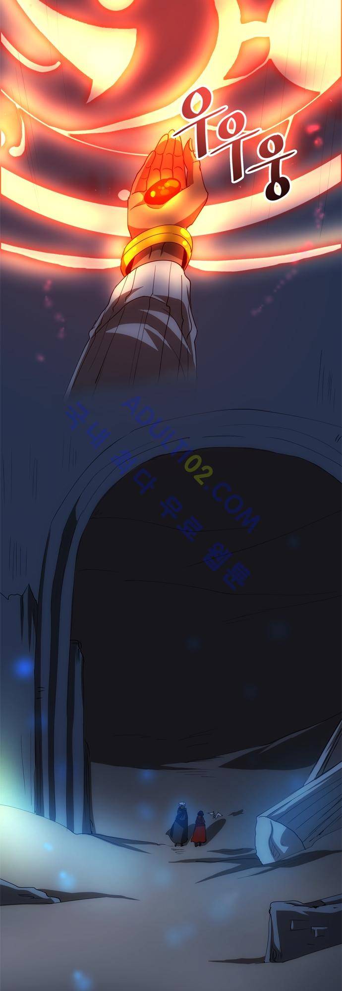 신룡의 주인 115화 13
