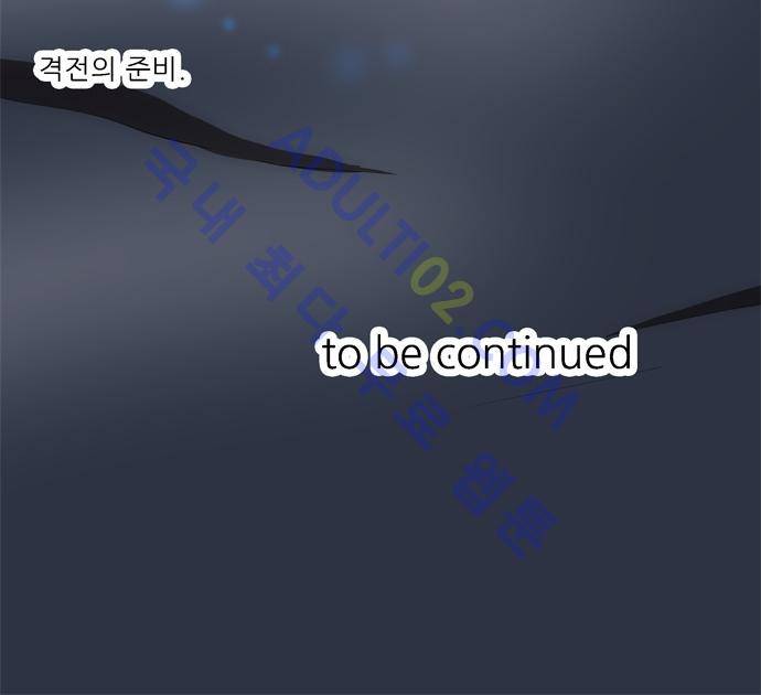 신룡의 주인 115화 14