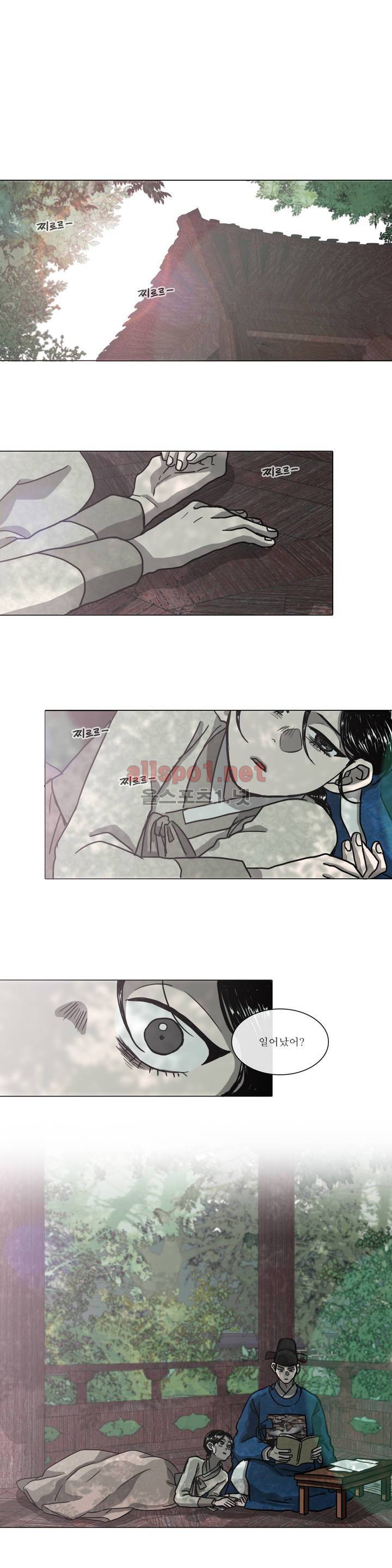 여혜 13화 1