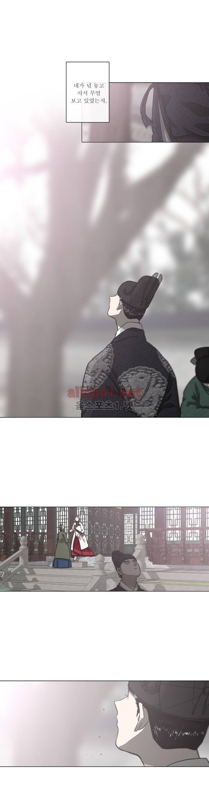 여혜 33화 14