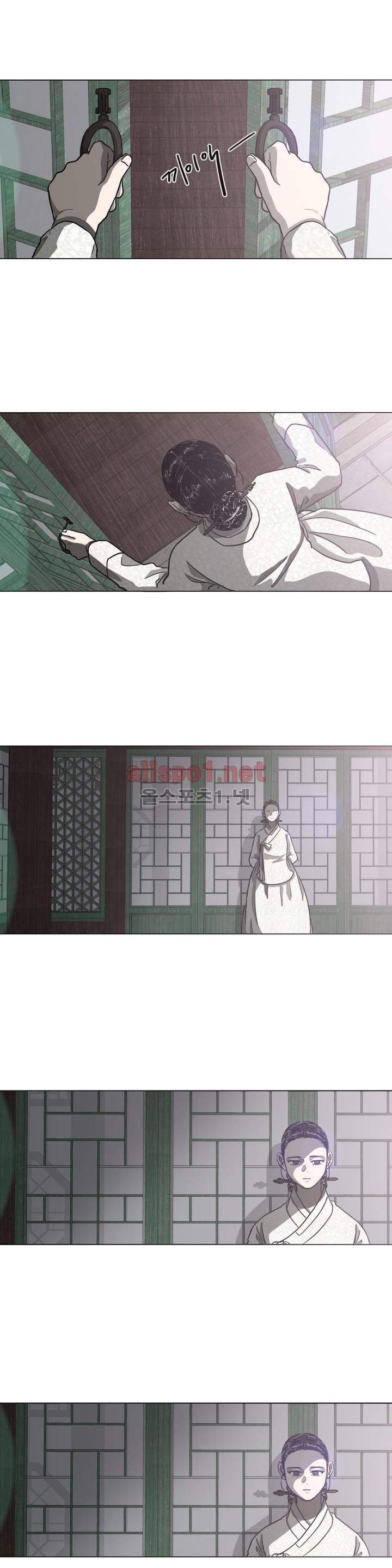 여혜 43화 1
