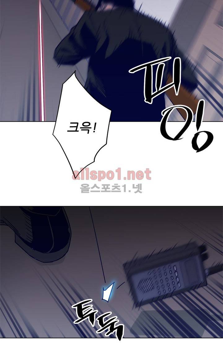 청소부 K  88화 4