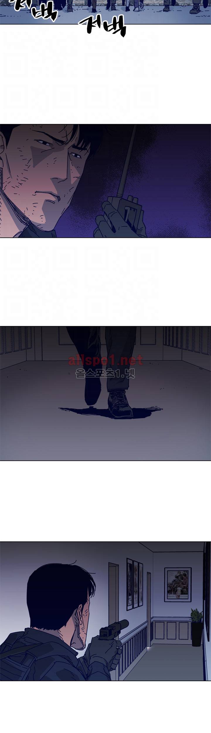 청소부 K  88화 14