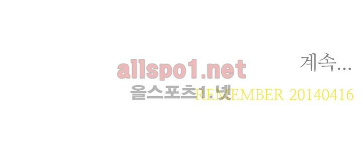 청소부 K  88화 25