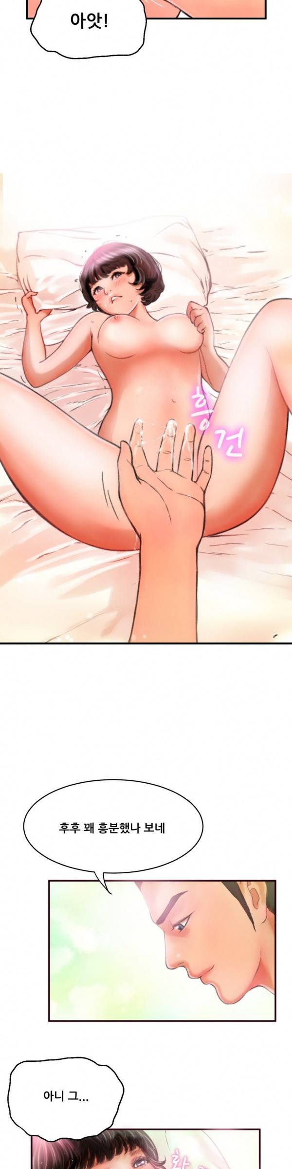 두근두근 AV엿보기 7화 -여대생 데뷔편7 3