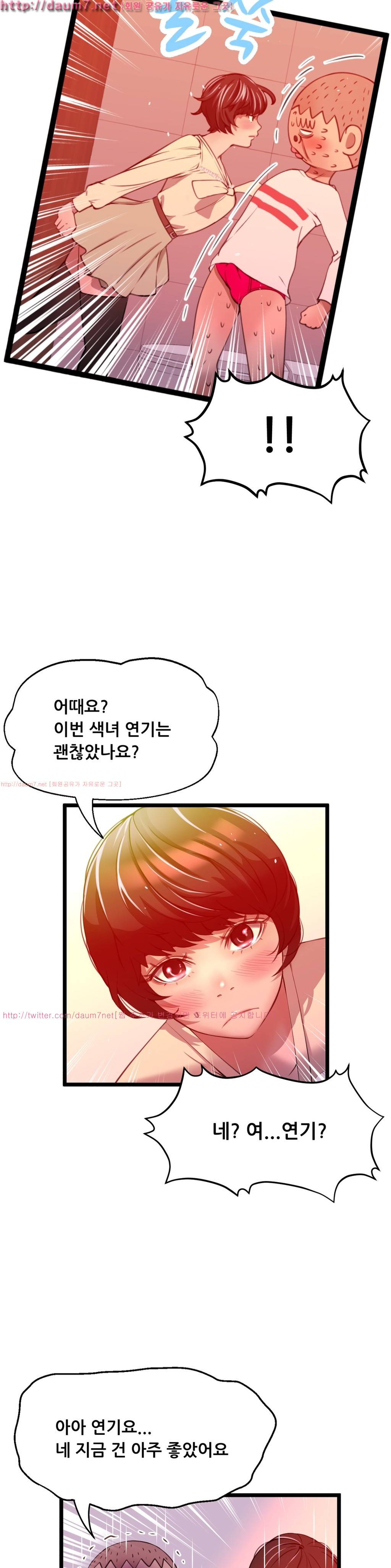 두근두근 AV엿보기 42화 - 여교수 편 4 5