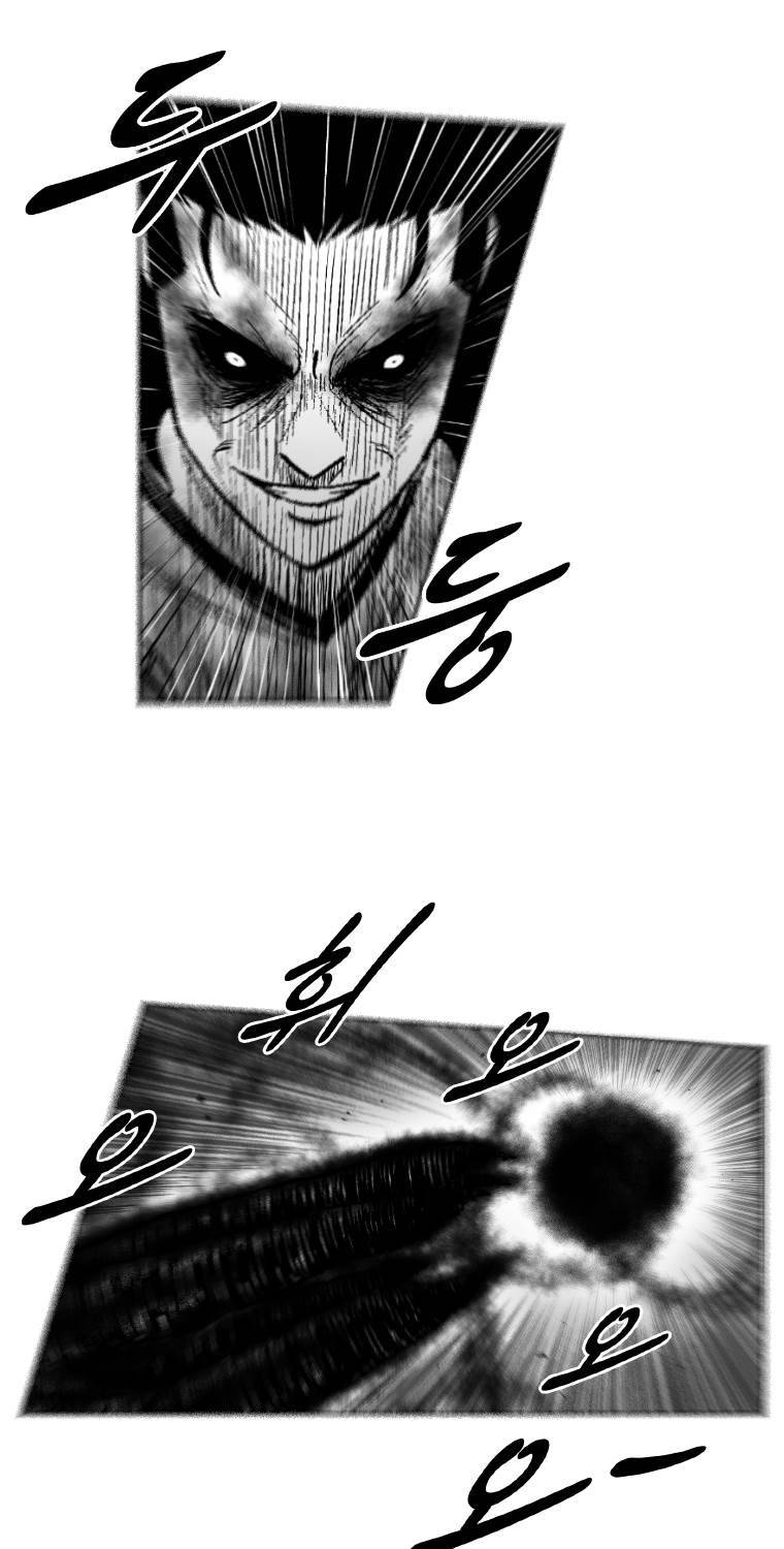 레드스톰 254화 7