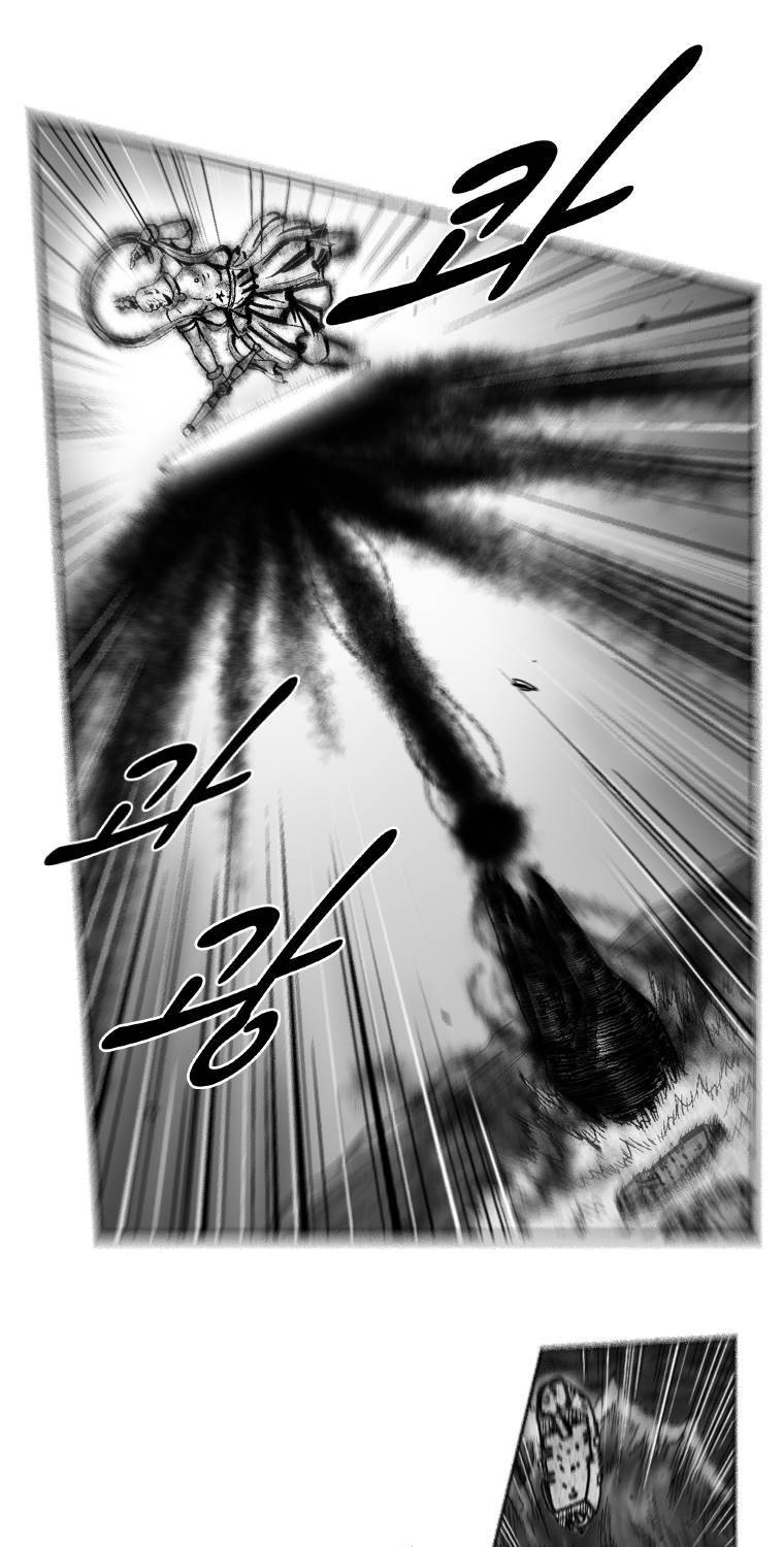 레드스톰 254화 12