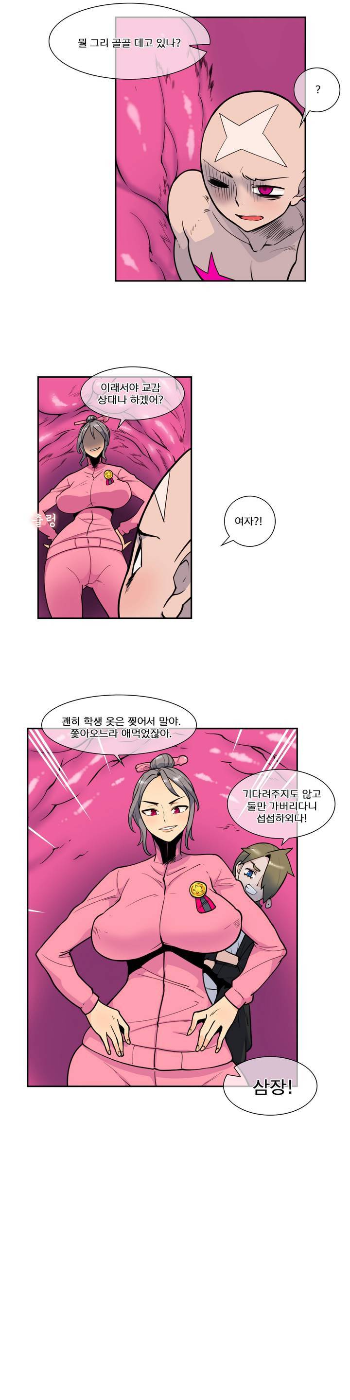 절정의 제트 40화 6