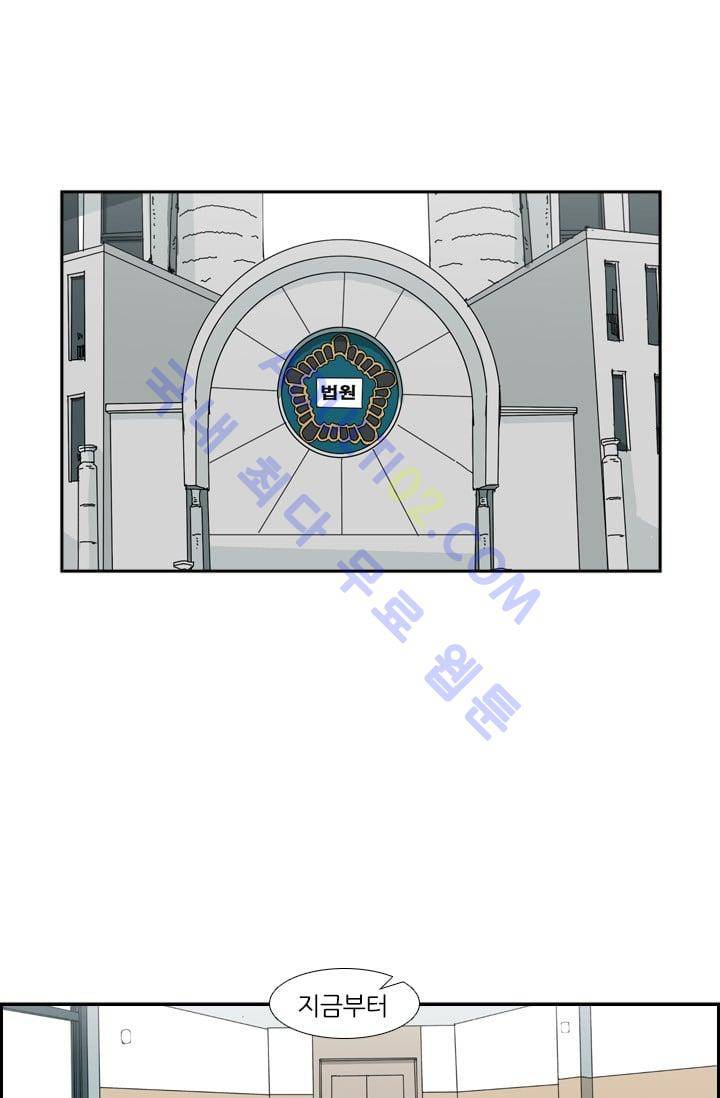 샤크  4화 1