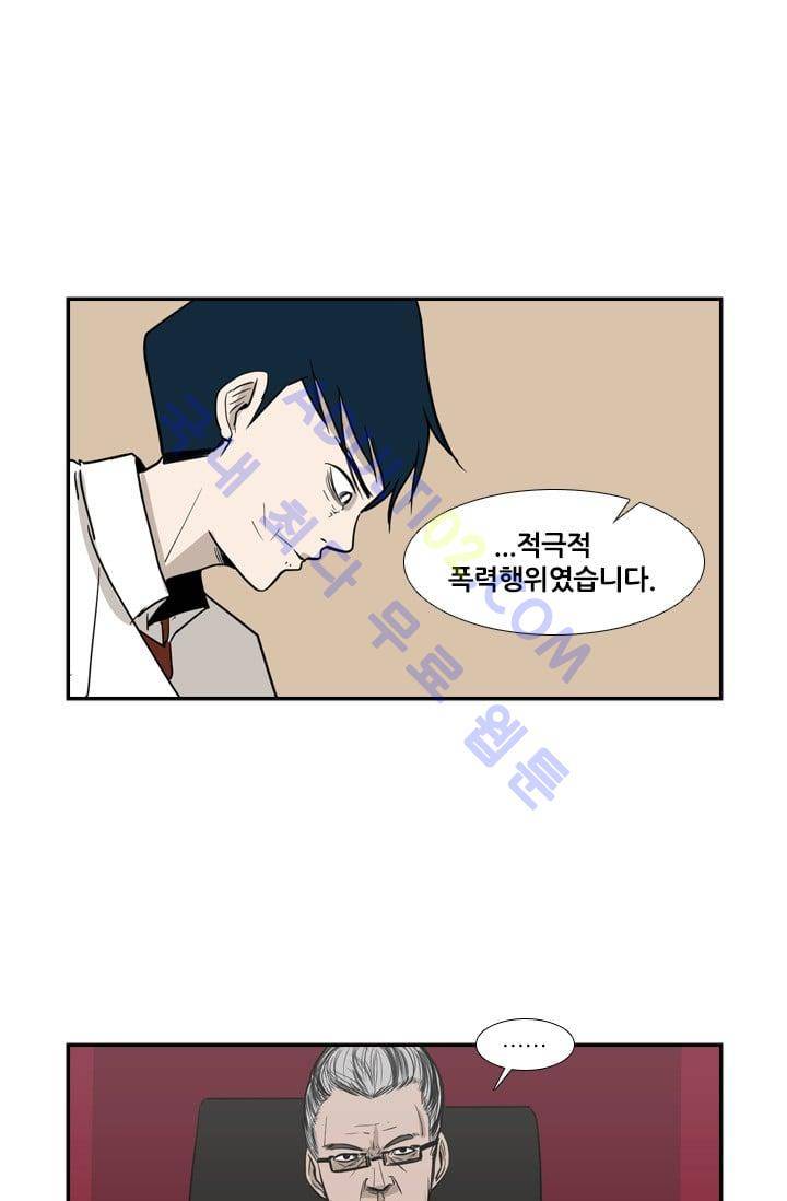 샤크  4화 9