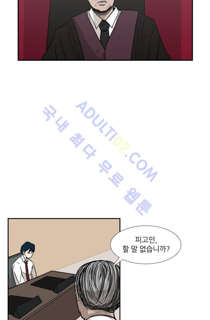 샤크  4화 10