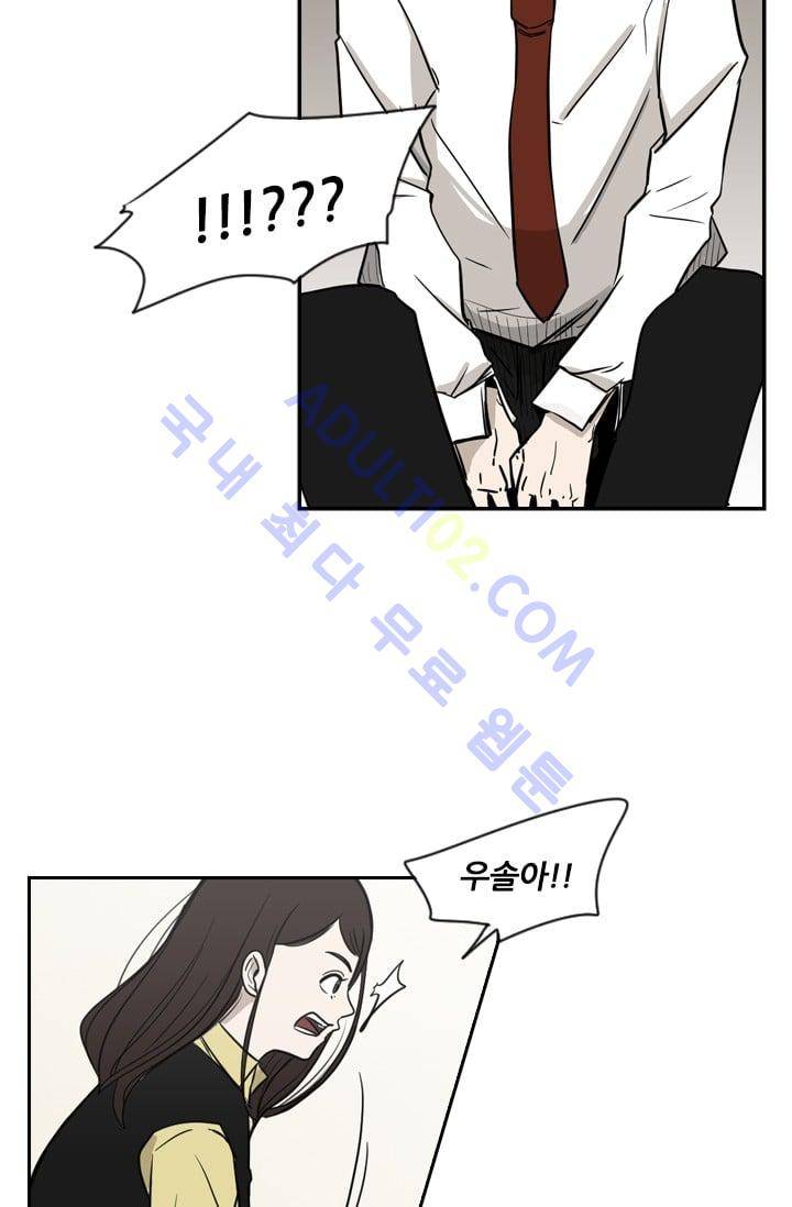 샤크  4화 12