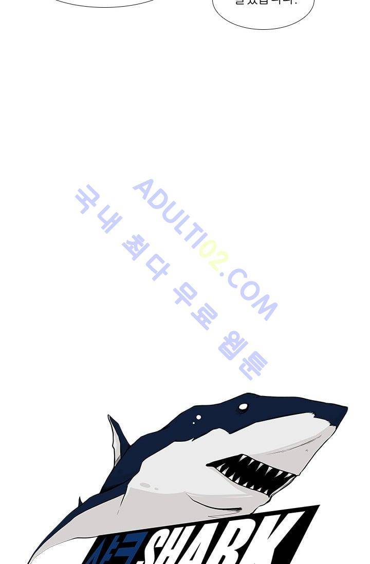샤크  14화 3