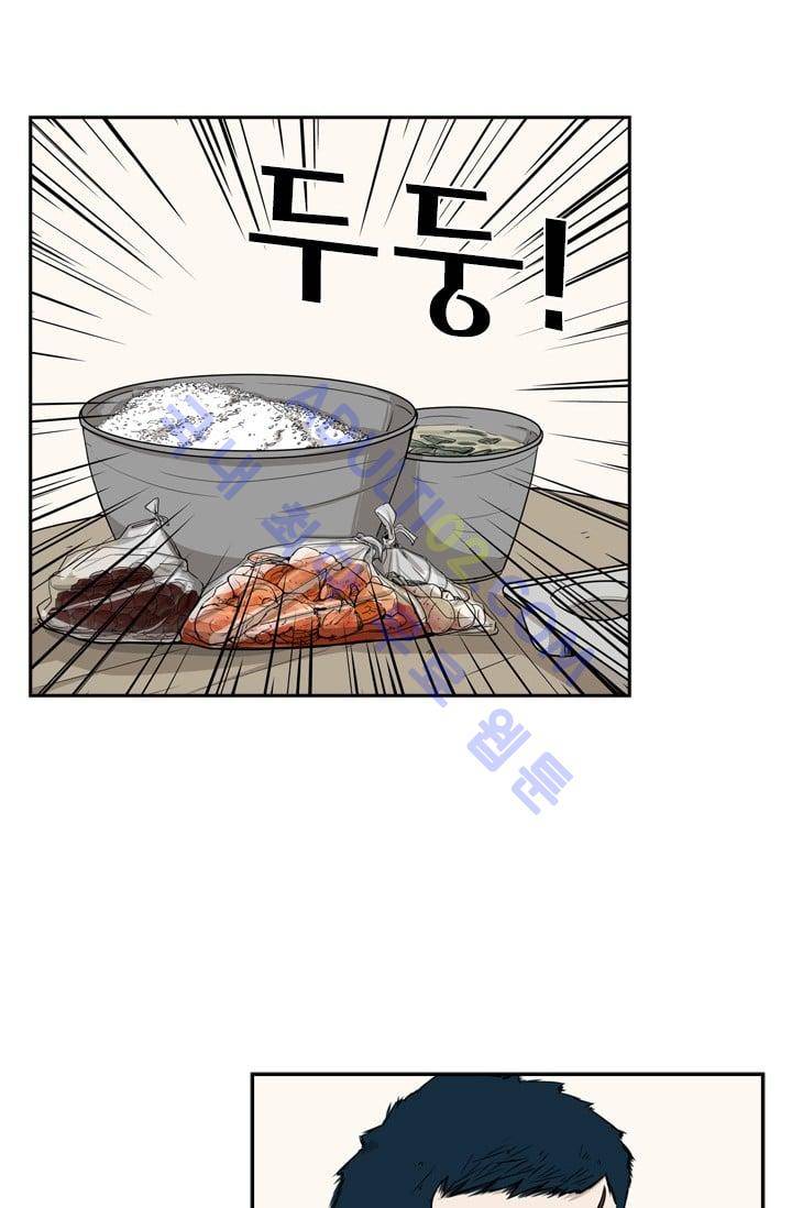 샤크  14화 6
