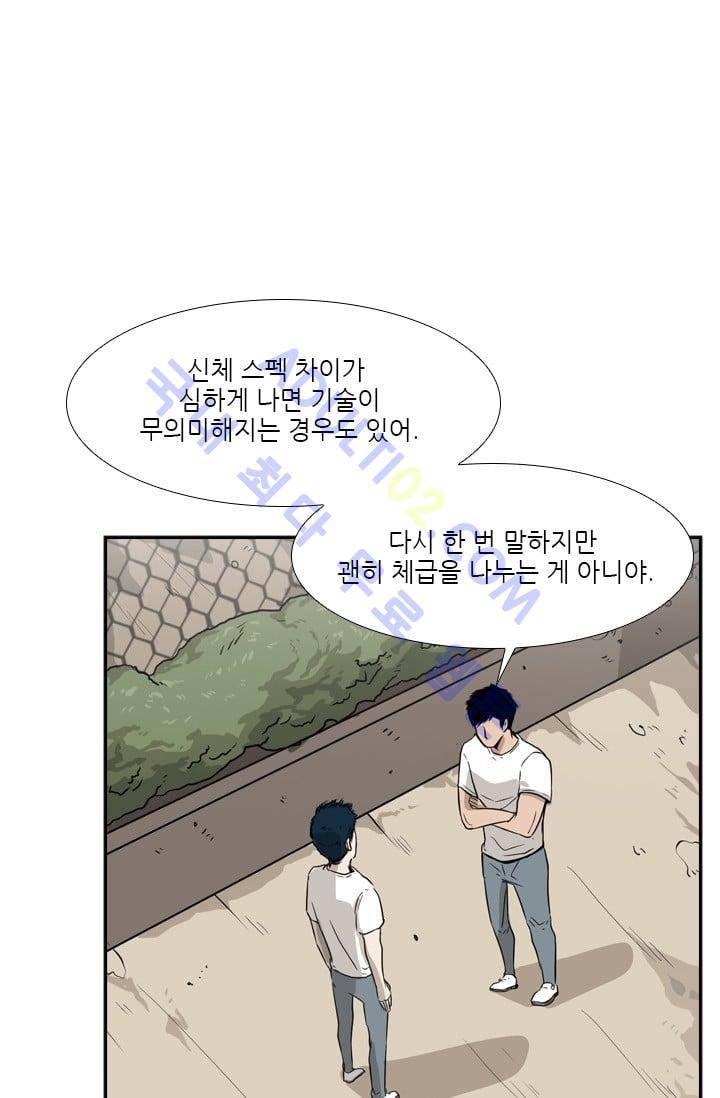 샤크  24화 1