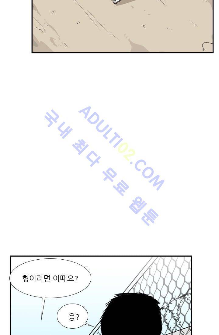 샤크  24화 2