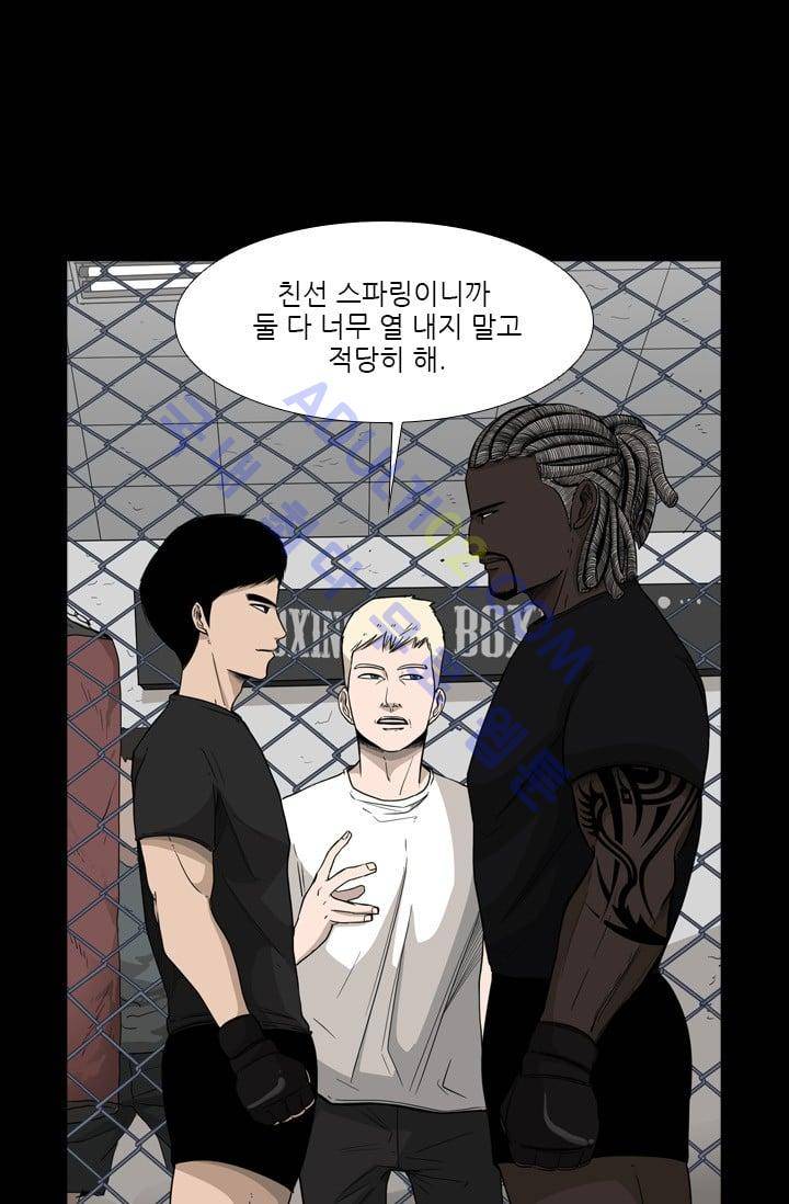 샤크  24화 9