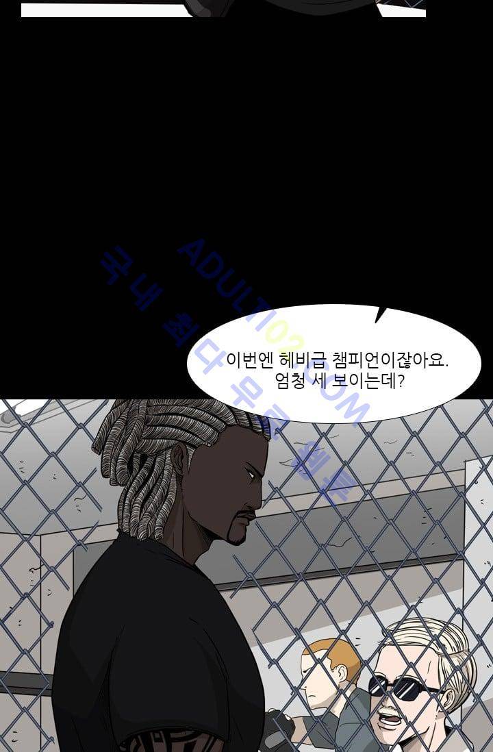 샤크  24화 13