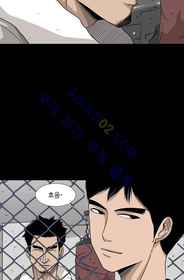 샤크  24화 15