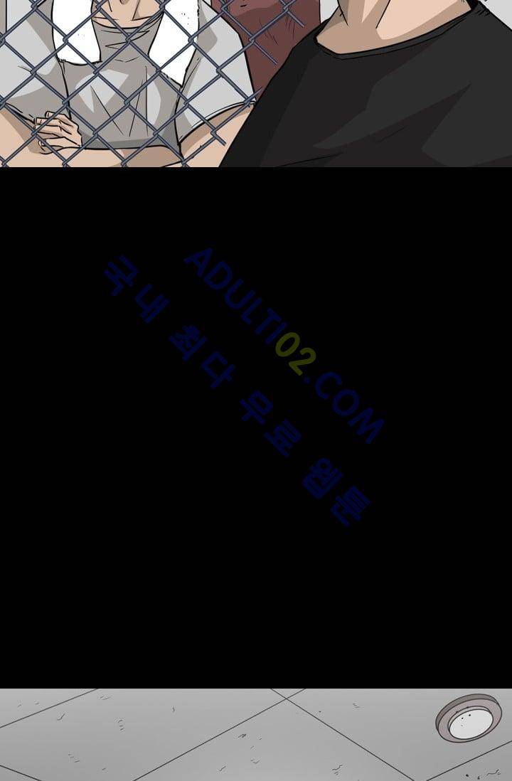샤크  24화 16
