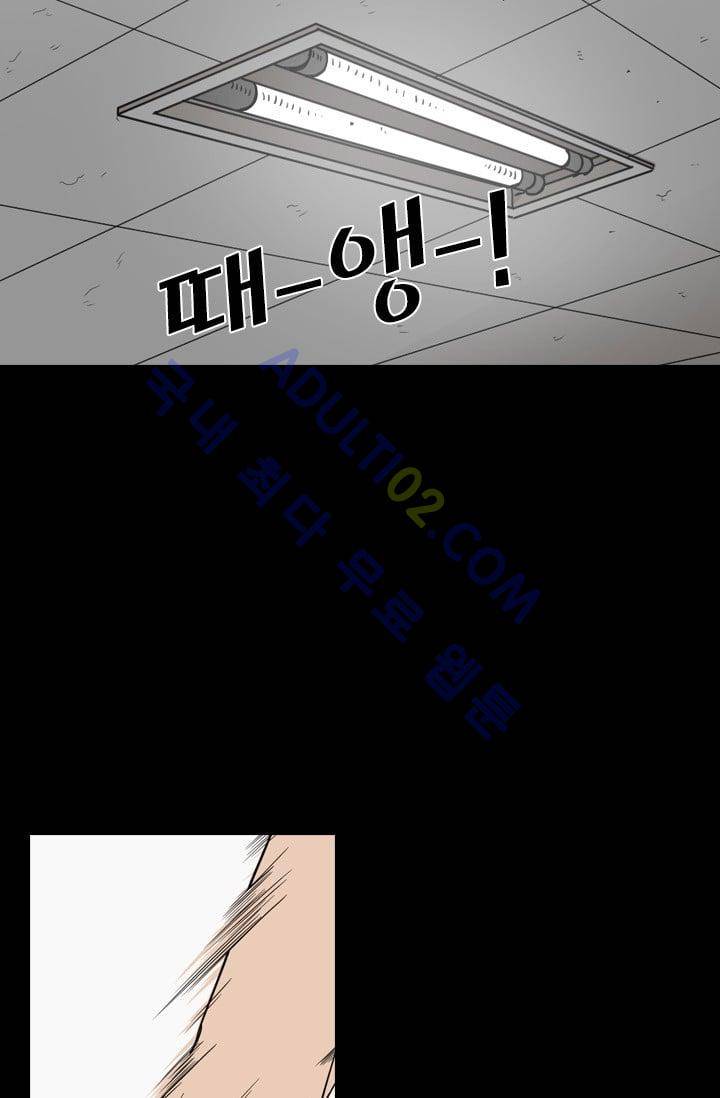 샤크  24화 17