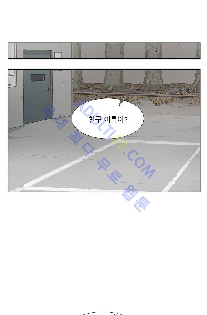 샤크  32화 5