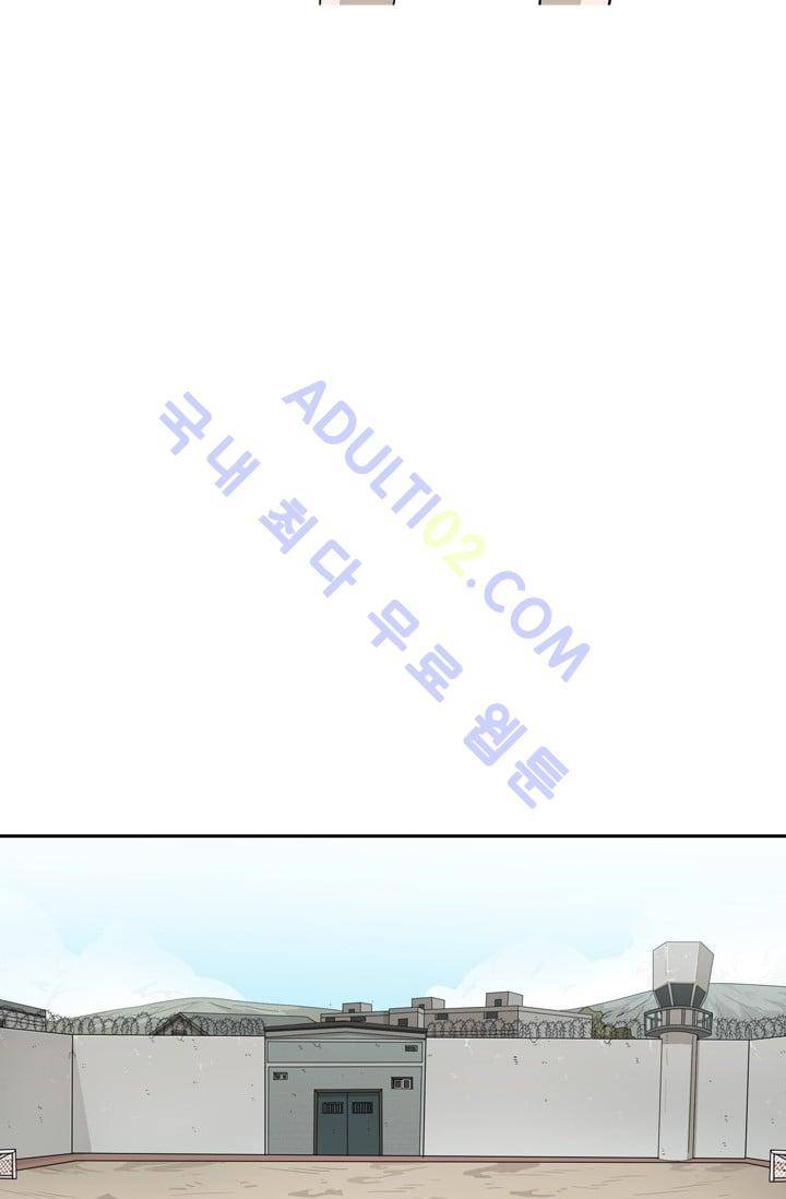 샤크  32화 10