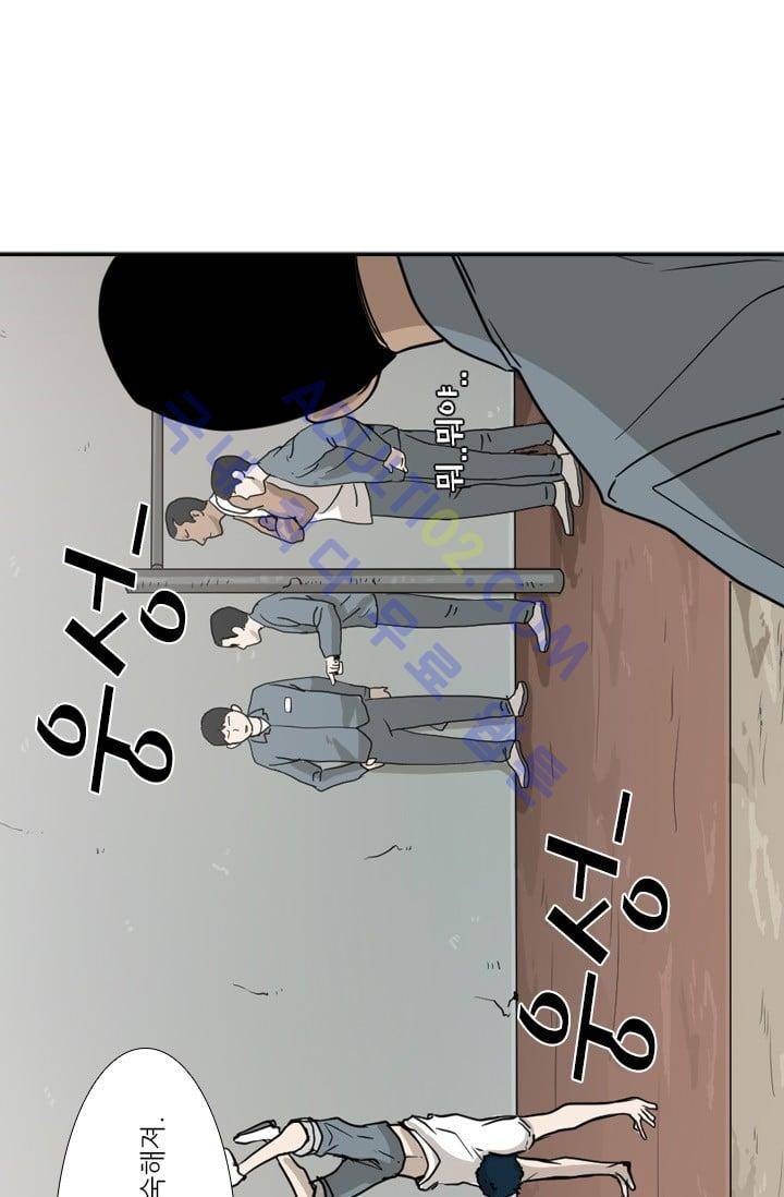 샤크  32화 17