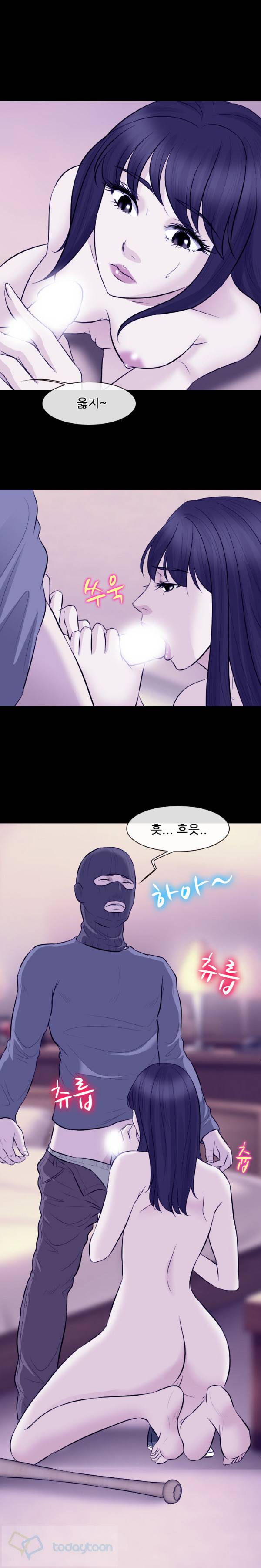 실루엣 82화 (3부 33화) 4