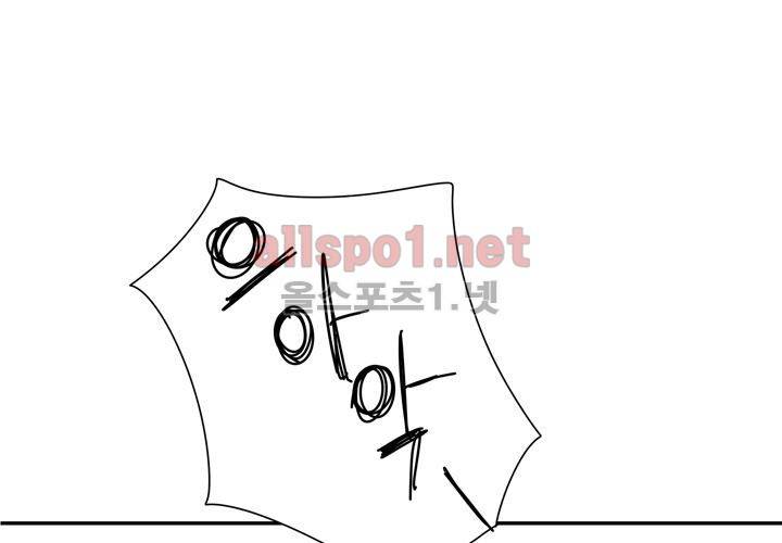마지막 좀비 12화 13