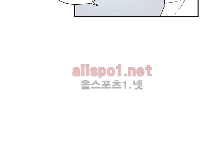 마지막 좀비 12화 17