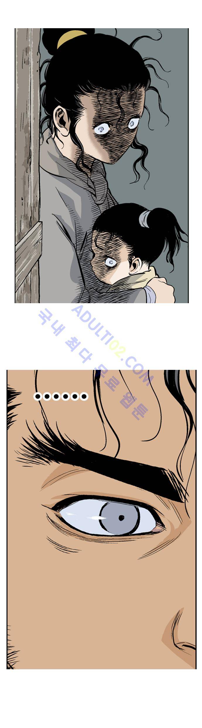 고수  23화 32