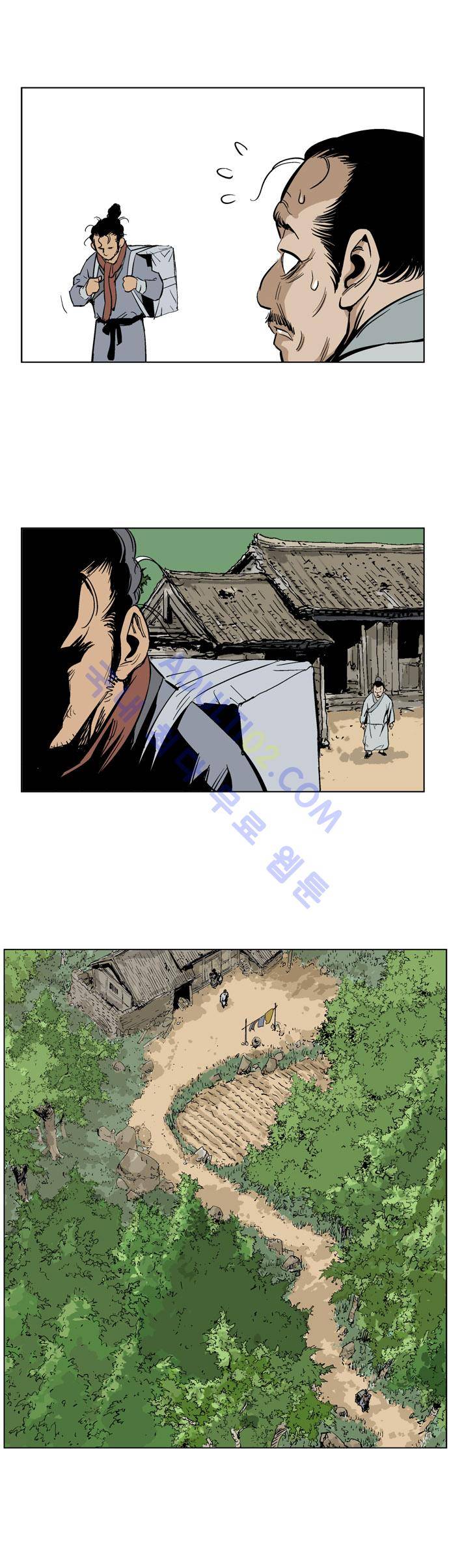 고수  23화 33