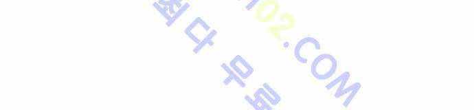 고수  33화 8
