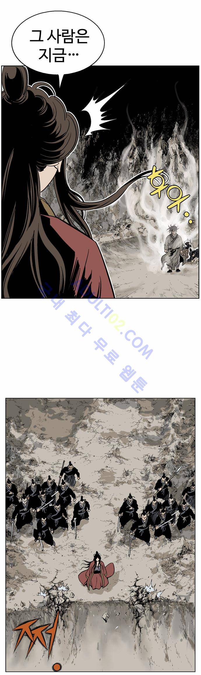 고수  33화 11