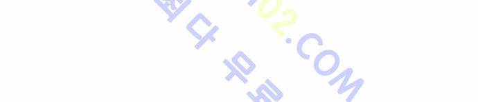 고수  41화 6