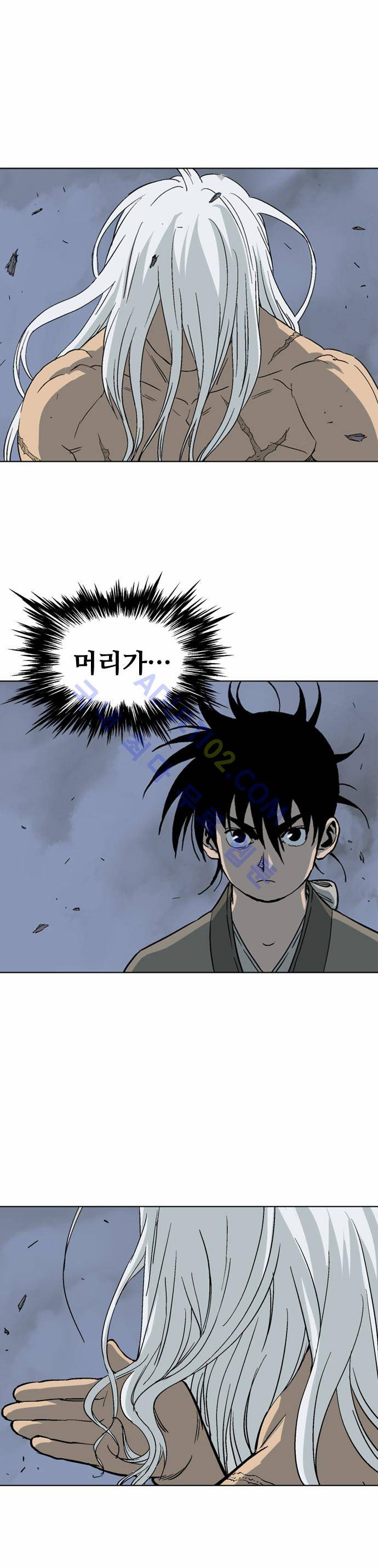 고수  52화 3