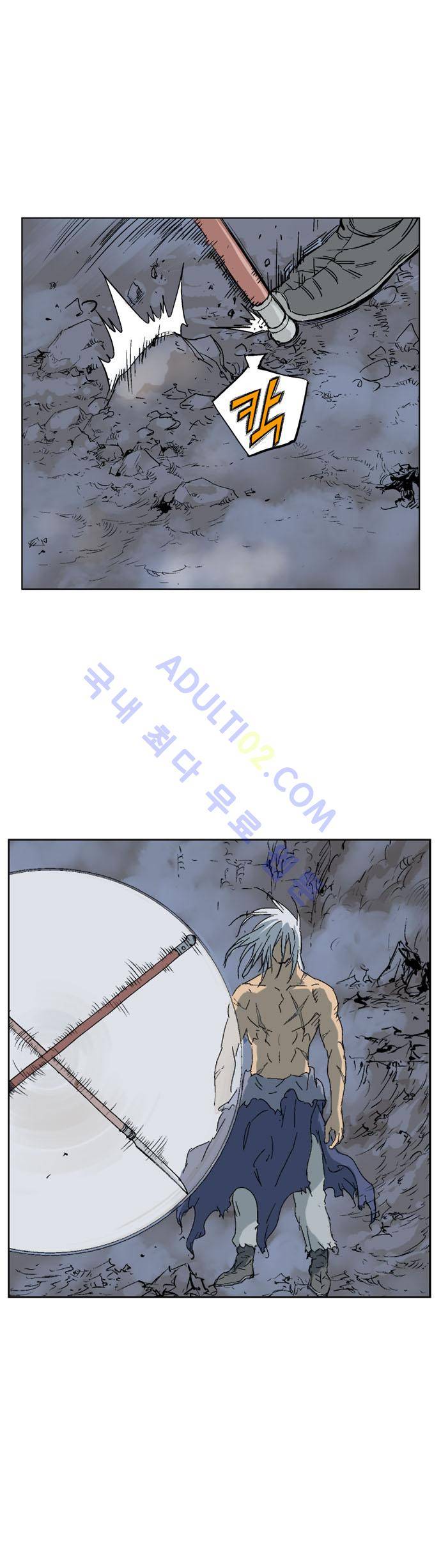 고수  52화 7