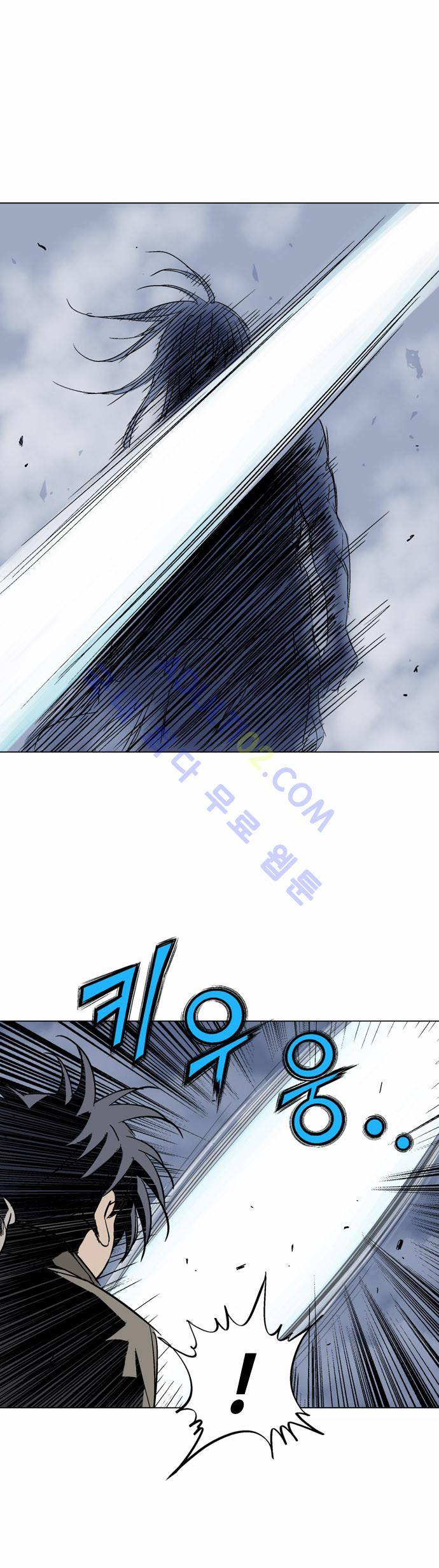 고수  52화 10
