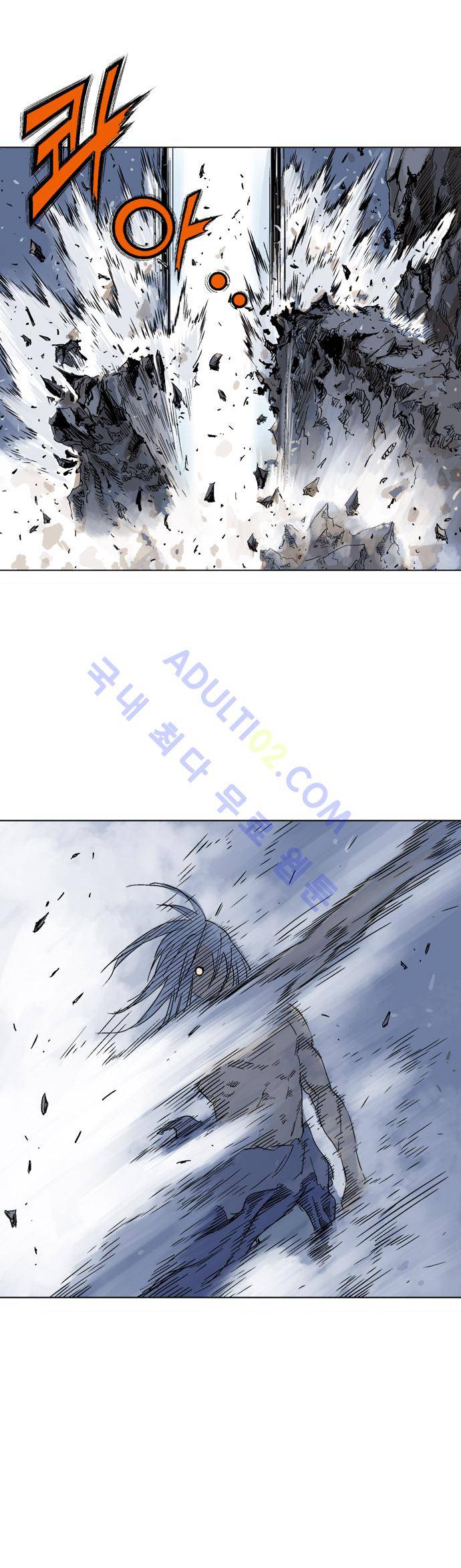 고수  52화 12