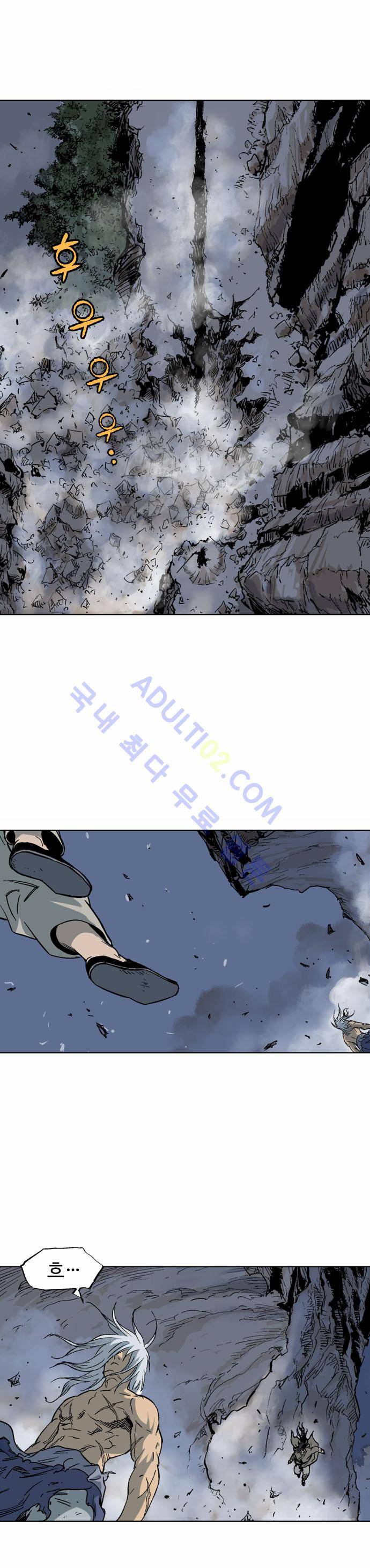 고수  52화 13