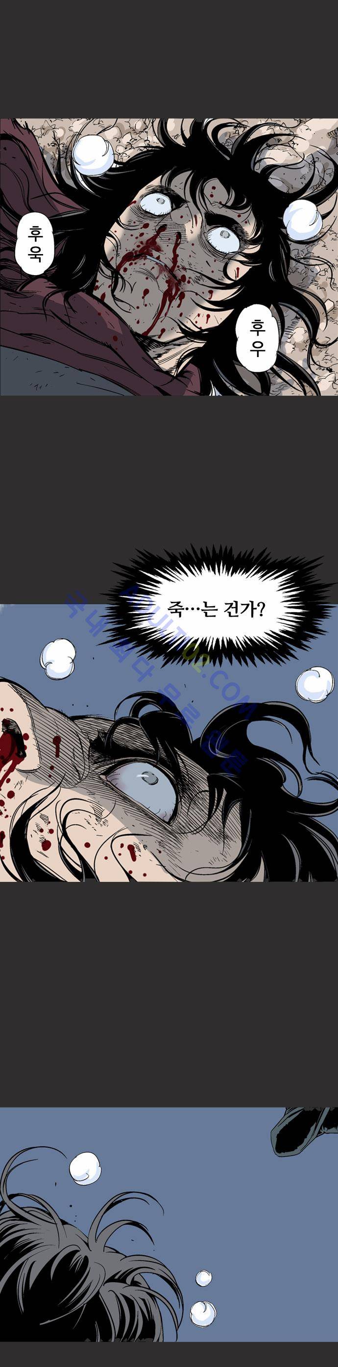 고수  62화 16