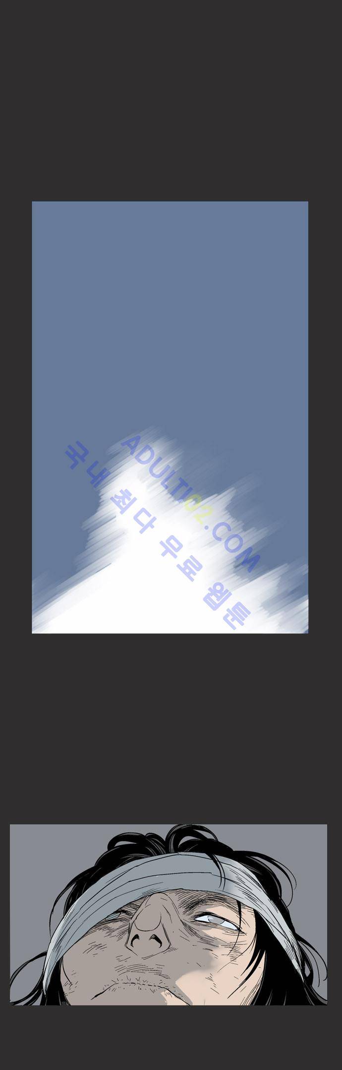 고수  62화 20