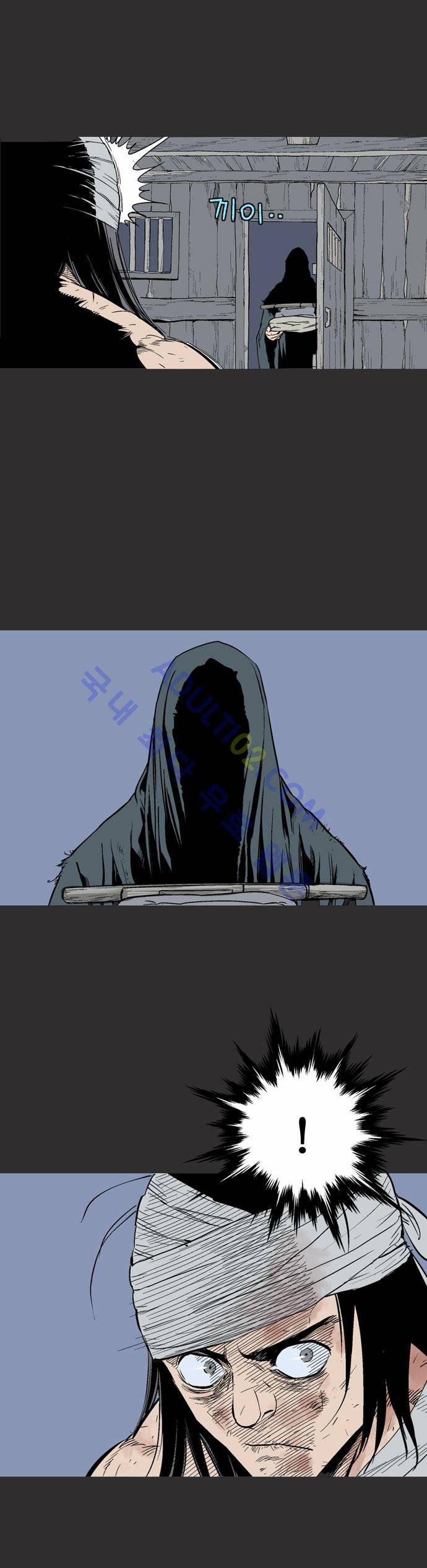 고수  62화 29